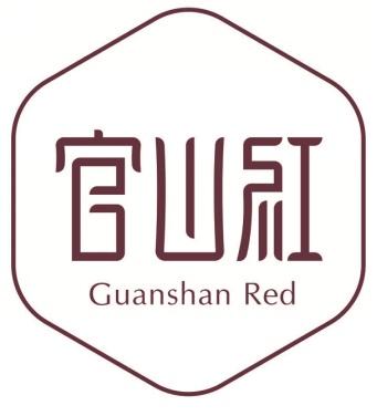 官山红 guanshan red