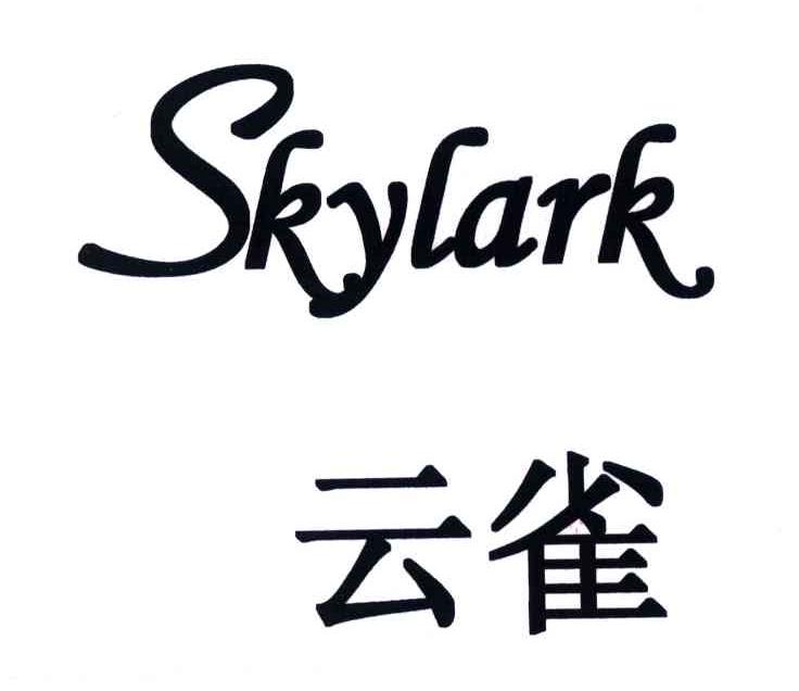 云雀