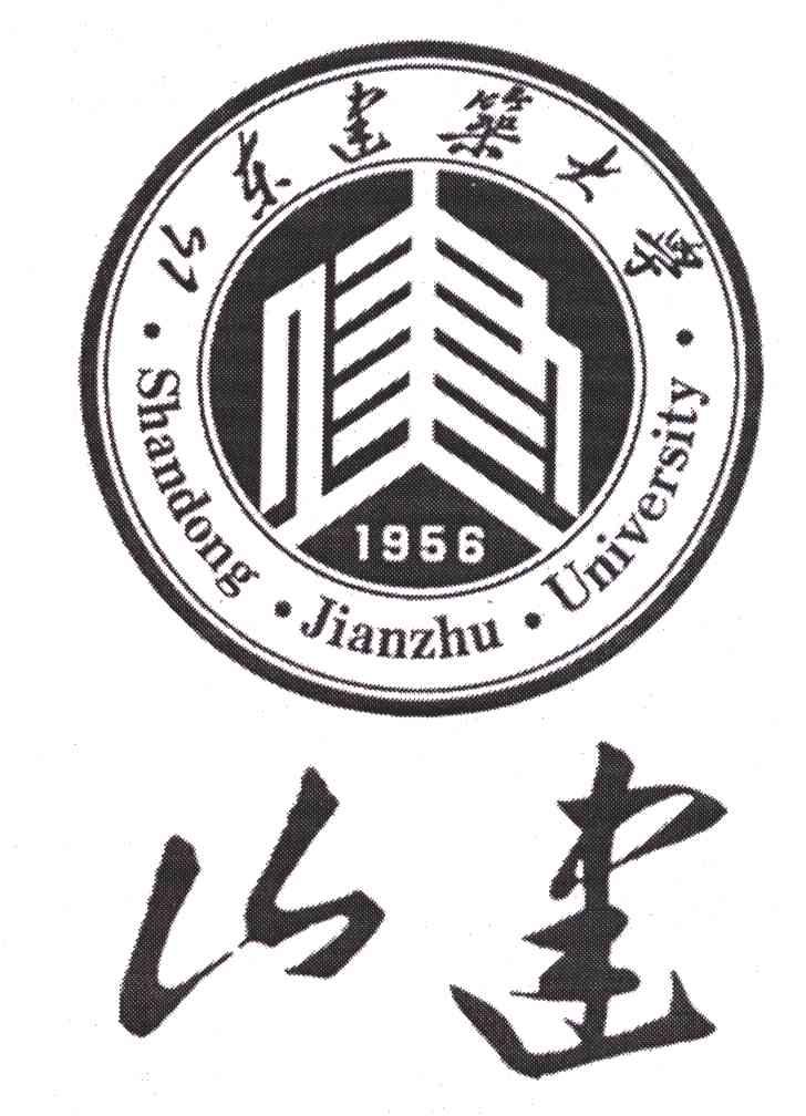 山建山东建筑大学shandongjianzhuuniversity1956