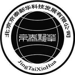 北京京泰新華科技發展有限公司