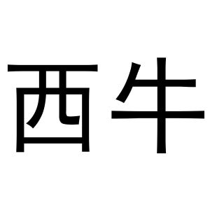 在手机上查看商标详情