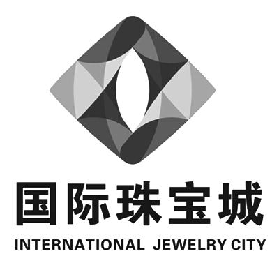 杭州宝惠珠宝有限公司