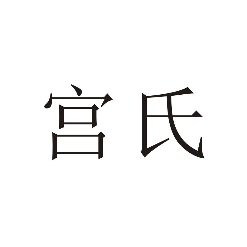 在手机上查看商标详情