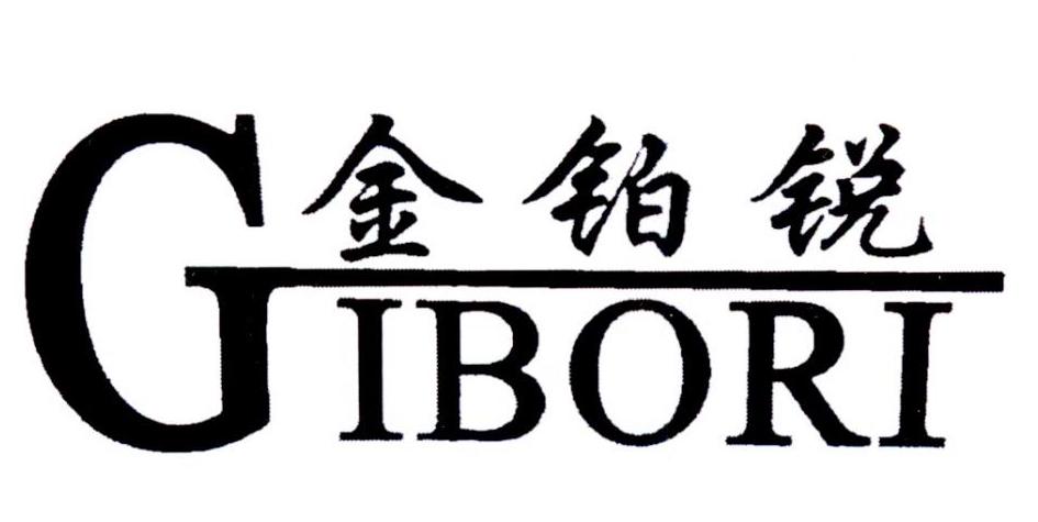 金博瑞 goldbrain