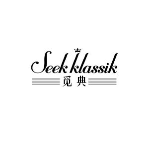 陶楚才商标觅典 SEEK KLASSIK（41类）商标转让费用及联系方式商标图样