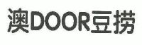 浙江凯旋门澳门豆捞控股集团有限公司澳闪豆捞