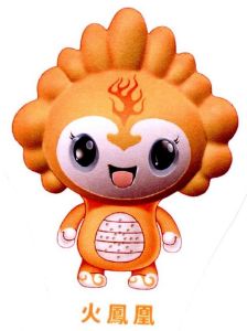 火凤凰