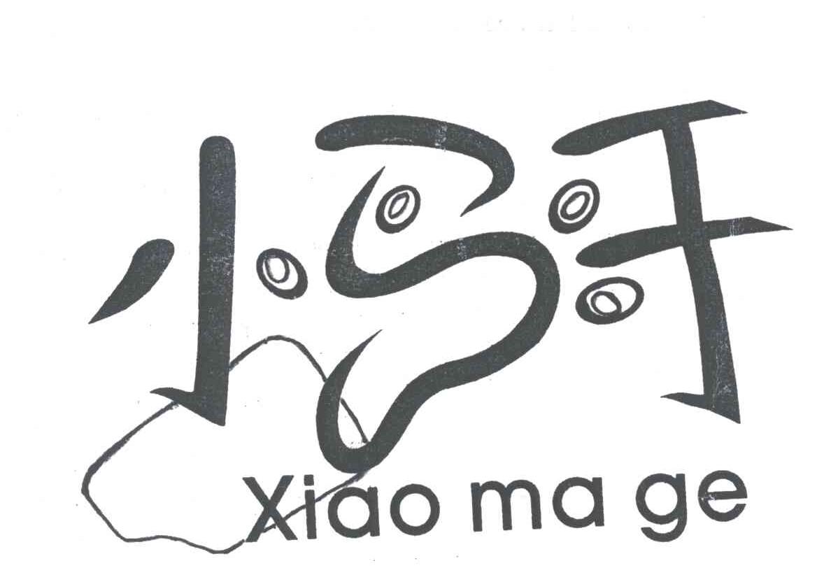 太原好马汽车技术发展有限公司_工商信息_信用报告_财务报表_电话地址