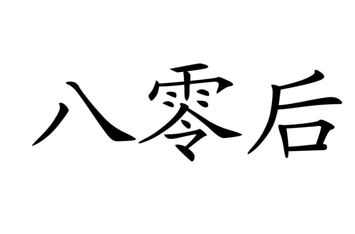 深圳市广通海纳科技有限公司