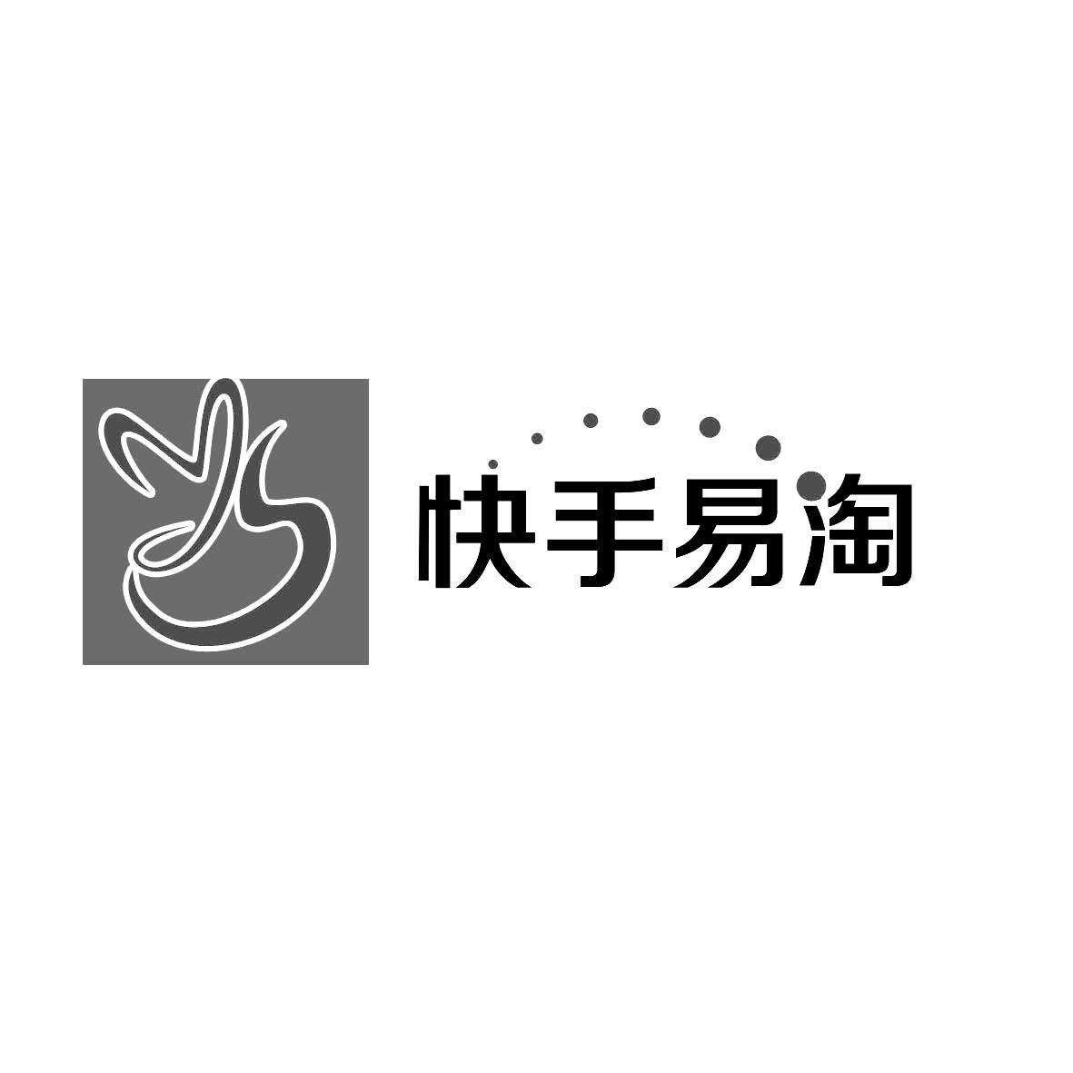 南京快手网络科技有限公司_【信用信息_诉讼