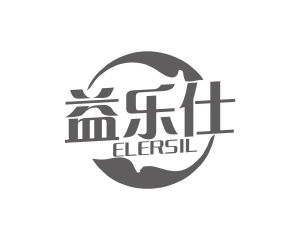 邝飞商标益乐仕 ELERSIL（10类）商标买卖平台报价，上哪个平台最省钱？