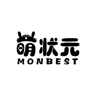 刘凯凯商标萌状元 MONBEST(20类)商标买卖平台报价,上哪个平台最省钱?商标图样1 刘凯凯商标萌状元 MONBEST(20类)商标买卖平台报价,上哪个平台最省钱?商标图样1