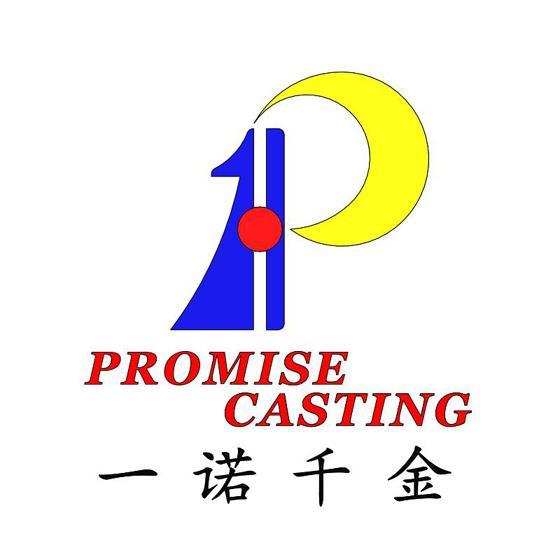 一诺千金 promise casting
