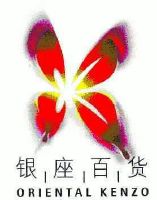 东方银座商业(北京)有限公司