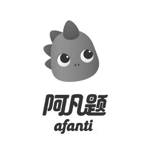 海南阿凡题科技有限公司