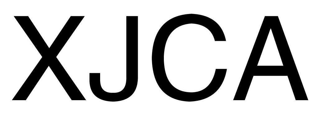 2012-12-28 xjca 11973420 42-科研服务 商标注册申请---等待注册证