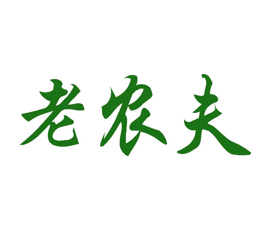淮安老农夫生态农业有限公司_2018年企业商标大全_商标信息查询-天眼