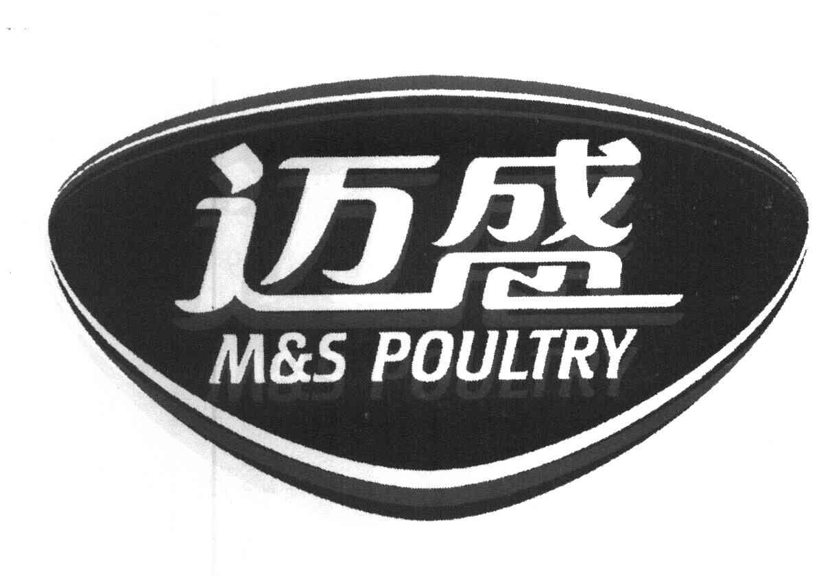 迈盛m&s poultry商标无效分类:新鲜蔬果申请日期:2010