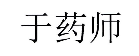 长春邦尔生物工程有限公司