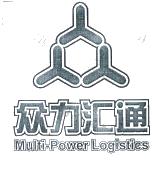 深圳市众力汇通物流有限公司_【信用信息_诉