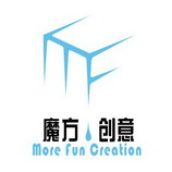 魔方创意 MORE FUN CREATION