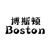 高密市博斯顿润滑油销售中心