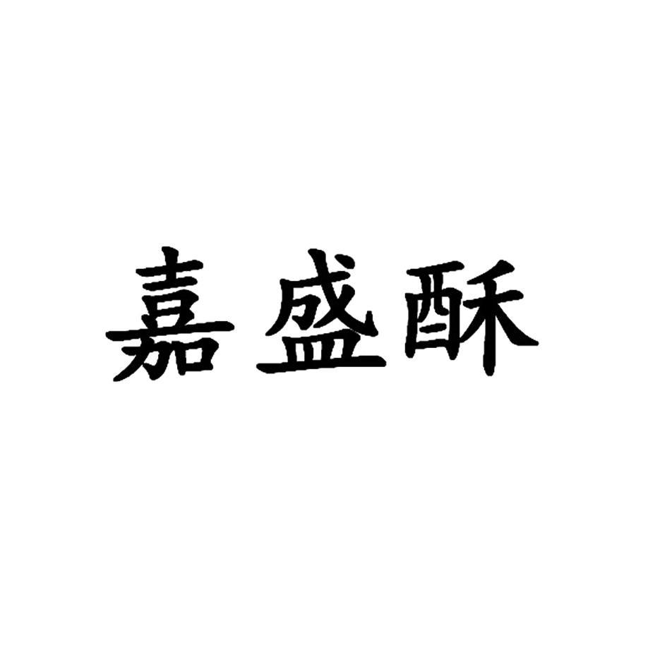 恒泰企业管理有限公司