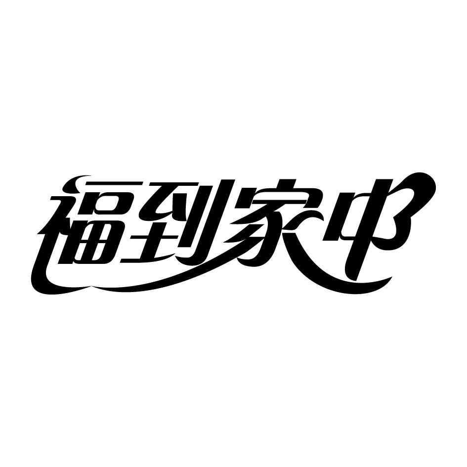 云霄县中大工贸有限公司_【信用信息_诉讼信