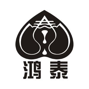 鸿泰