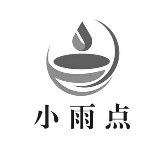 小雨点