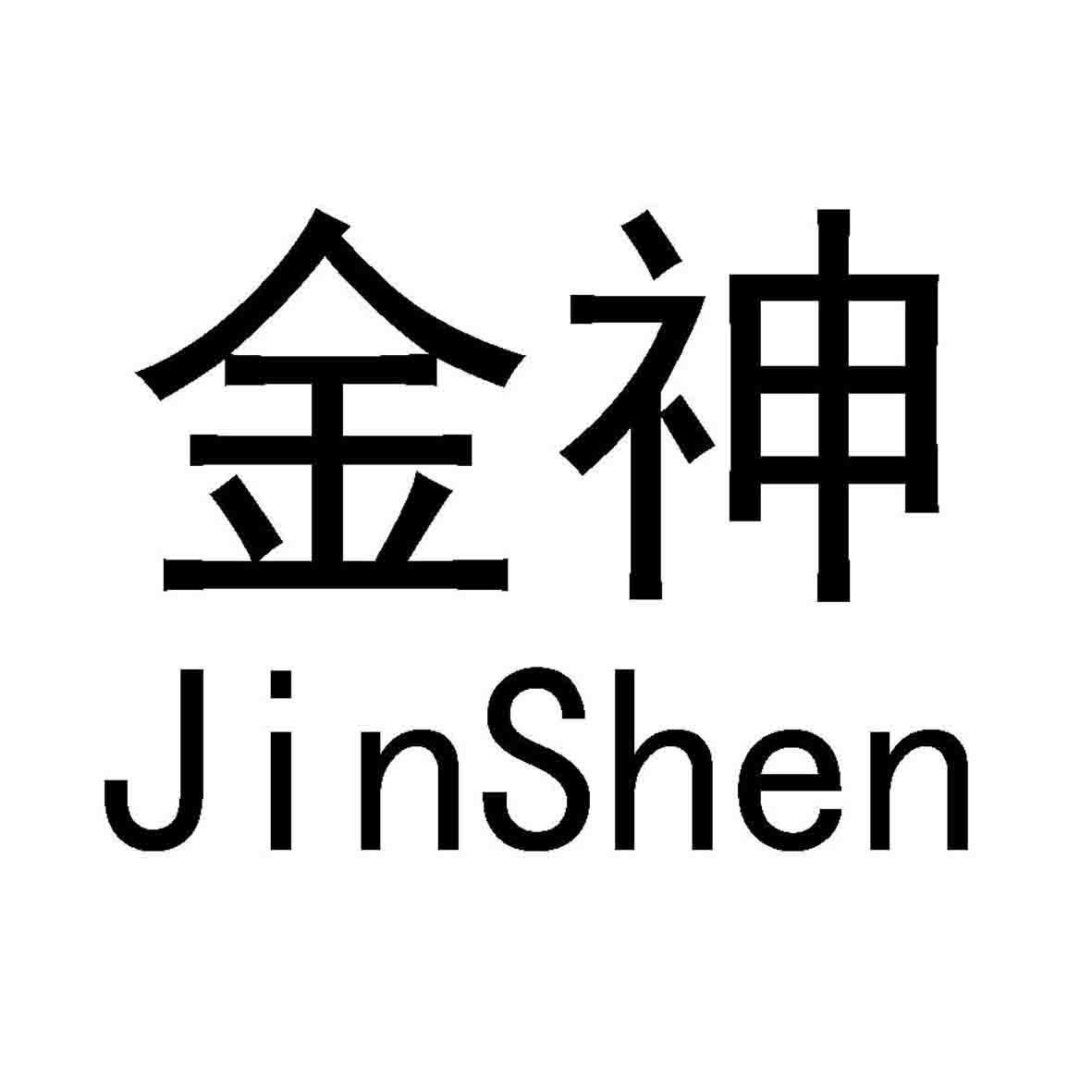 在手机上查看商标详情