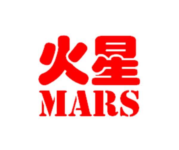 火星