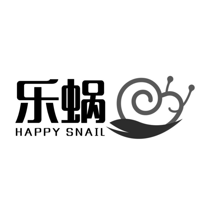 在手机上查看商标详情