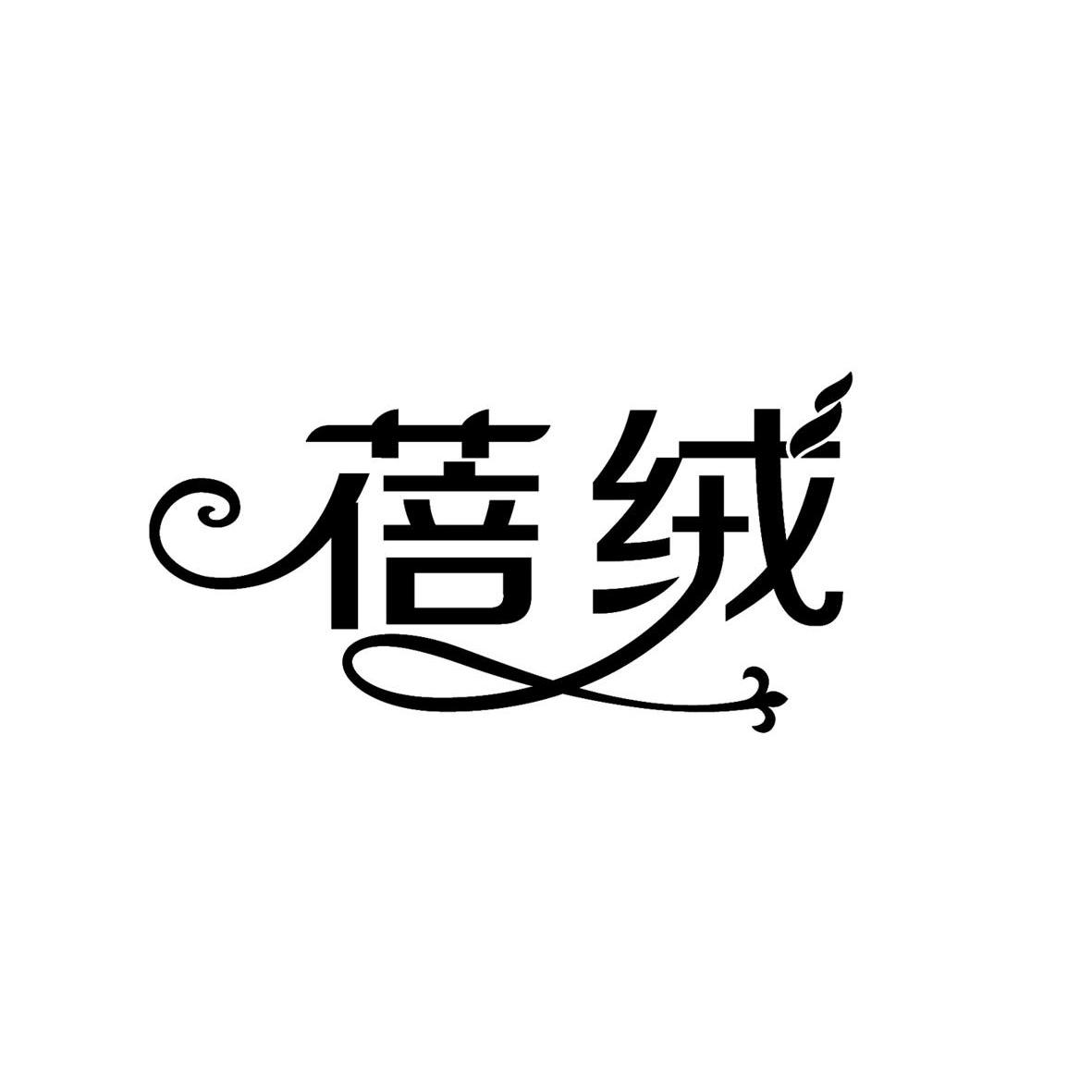 大连兰芷服饰商贸有限公司_【信用信息_诉讼