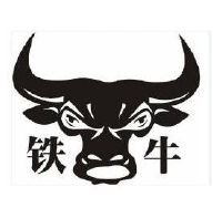 铁牛