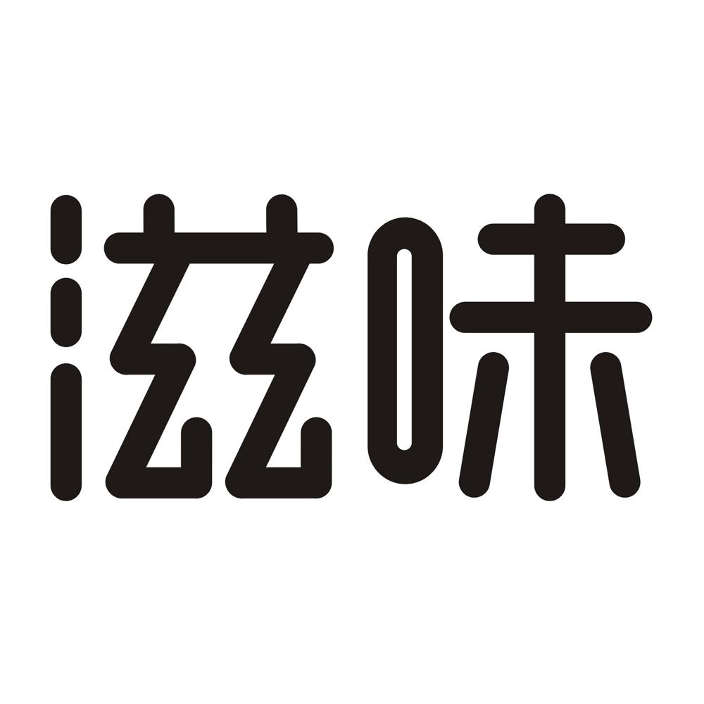 在手机上查看商标详情