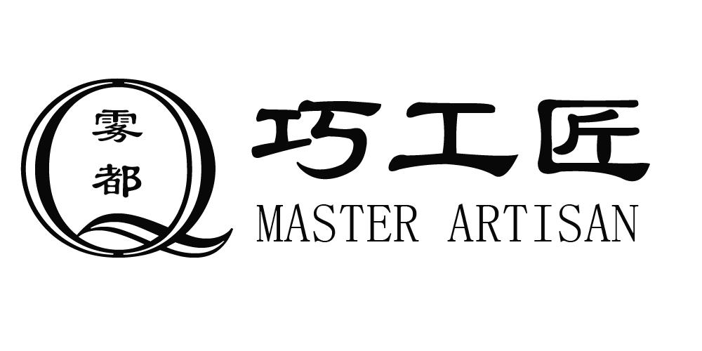 重庆巧工匠园艺有限公司
