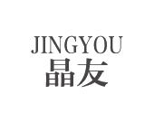 长沙闪米特科技有限公司商标晶友（10类）商标转让多少钱？