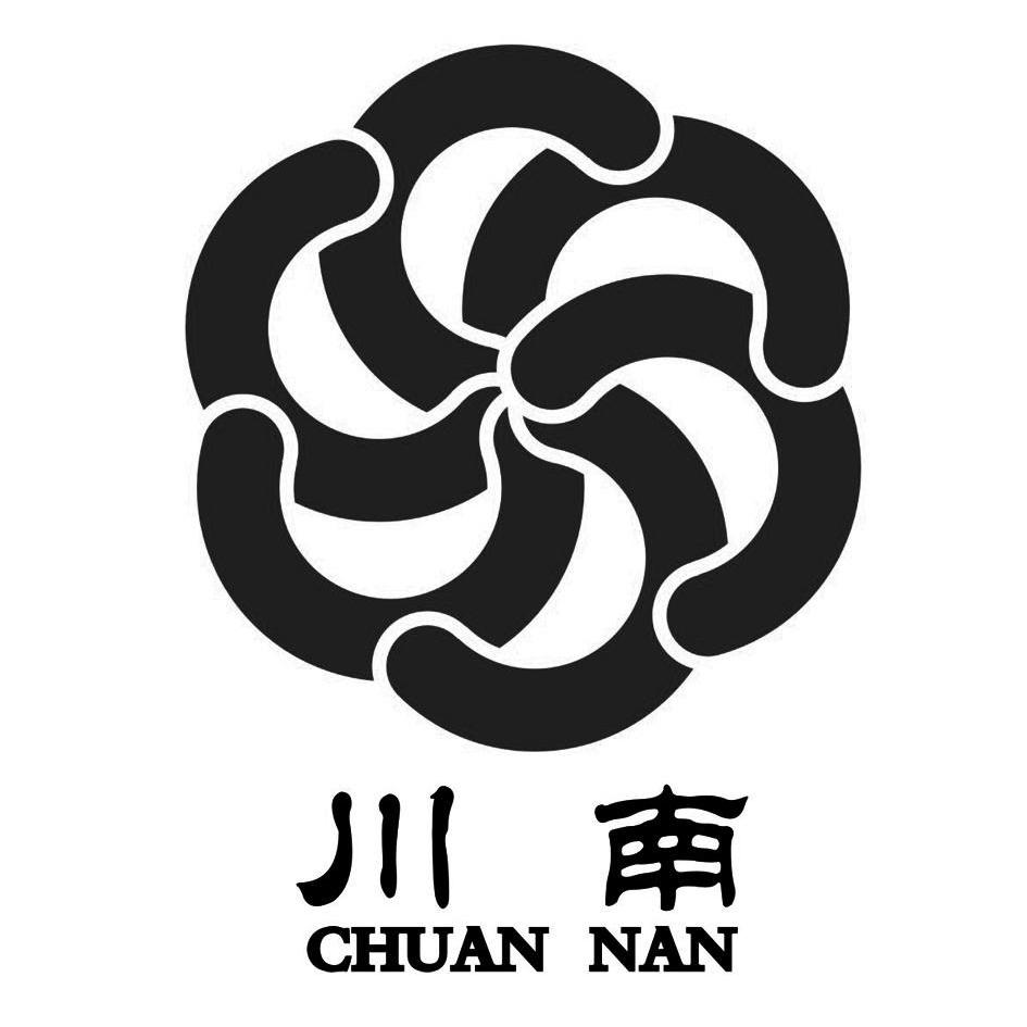 四川省井研畜产有限责任公司_【信用信息_诉