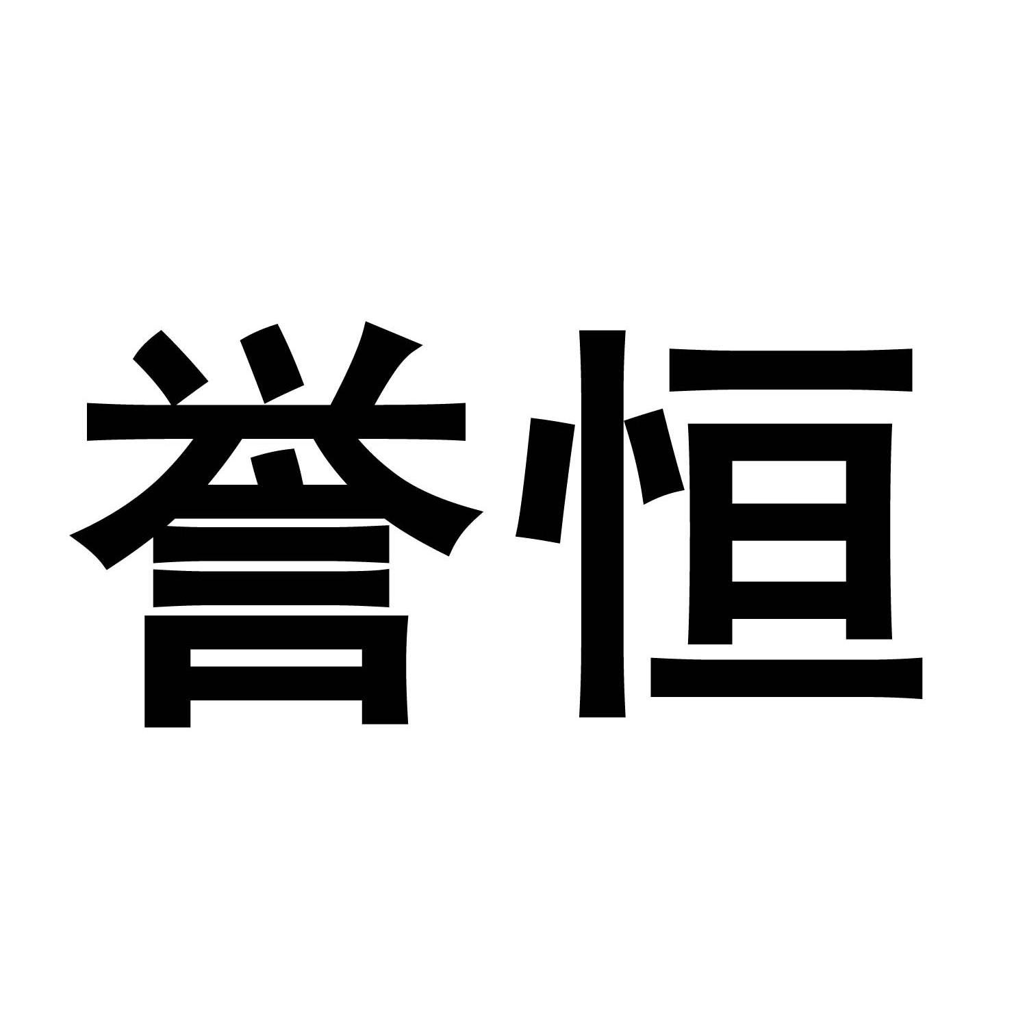 商标详情其他 19-建筑材料