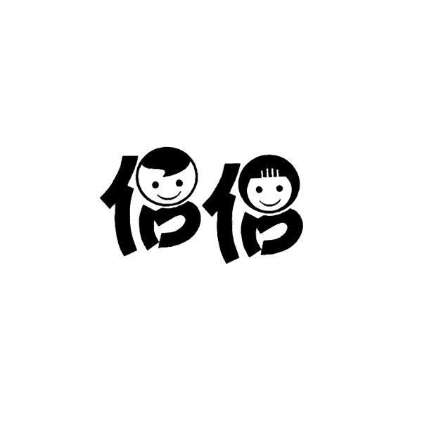 在手机上查看商标详情