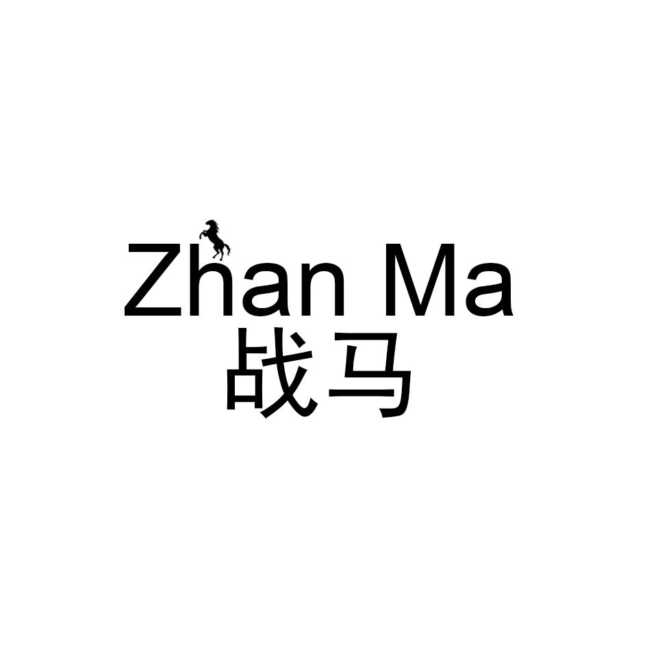 战马logo高清图片