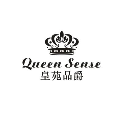 皇苑品爵 queen sense