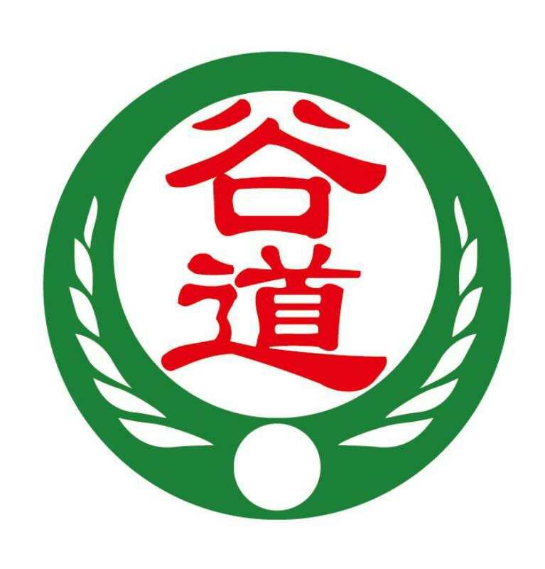 2017-04-13南宁谷道食品有限公司南宁谷道92492165012