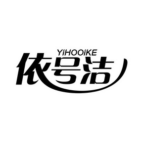亿豪杰联系方式