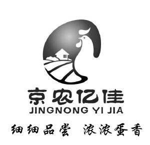 京农亿佳细细品尝浓浓蛋香_注册号52276378_商标注册查询 - 天眼查