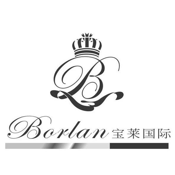 宝莱国际 borlan bl
