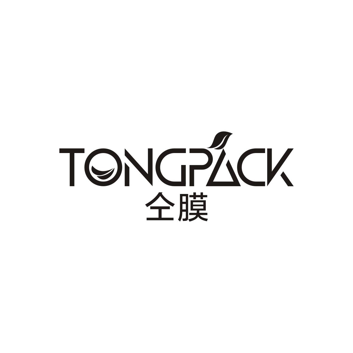 谢振祥商标仝膜 TONGPACK（03类）商标转让费用及联系方式