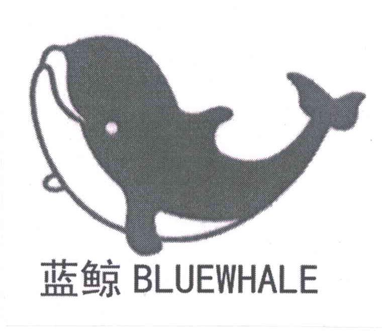 佛山市三水蓝鲸塑料制品有限公司
