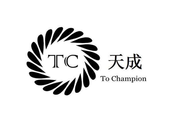 天成to champion tc